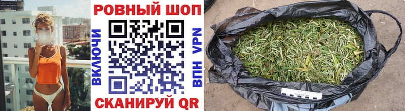 Наркошоп Феодосия Бошки Шишки  Меф 