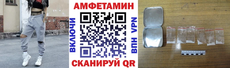 АМФ 97% Феодосия