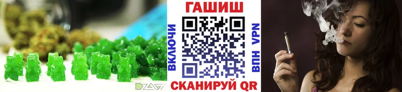 Еда ТГК марихуана  Феодосия 