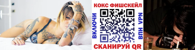 дарк нет Telegram  Феодосия  COCAIN 99% 