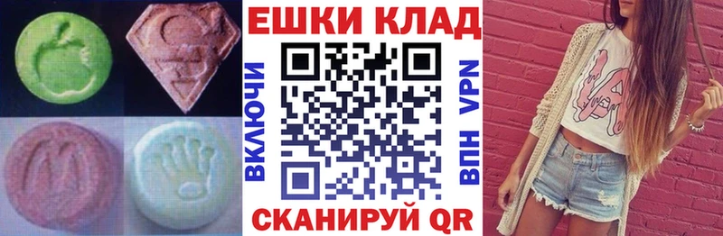 darknet формула  Феодосия  Ecstasy 300 mg 