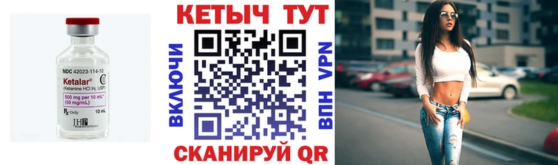 цена   Феодосия  КЕТАМИН ketamine 