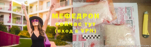 прущий лед Балабаново