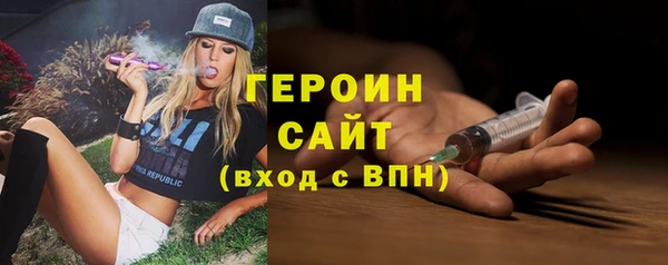 метамфетамин Баксан