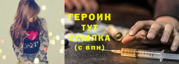 марки nbome Балахна