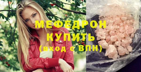 метамфетамин Баксан