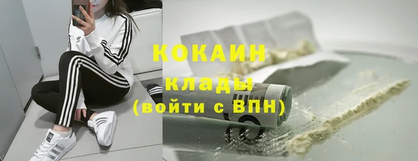 марки nbome Балахна
