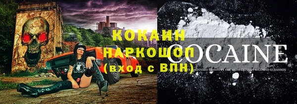 прущий лед Балабаново
