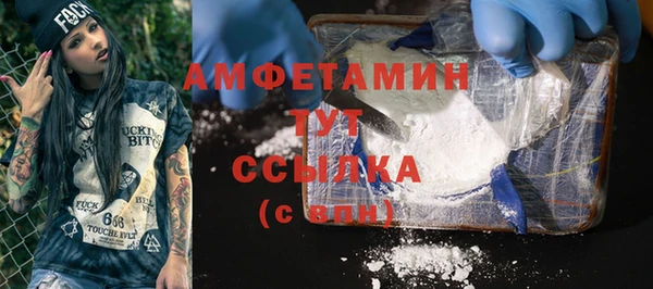 метамфетамин Баксан