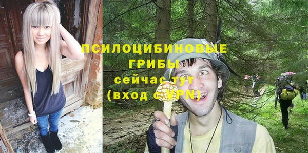 марки nbome Балахна