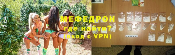 прущий лед Балабаново