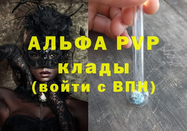 прущий лед Балабаново
