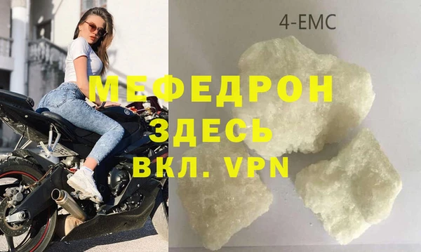 прущий лед Балабаново