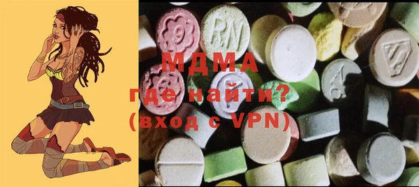 метамфетамин Баксан