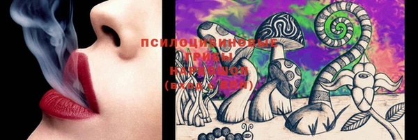 марки nbome Балахна
