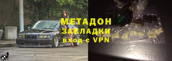 метамфетамин Баксан