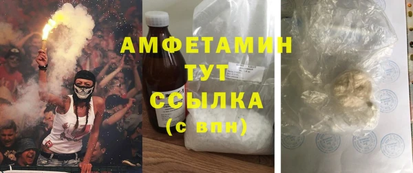 метамфетамин Баксан