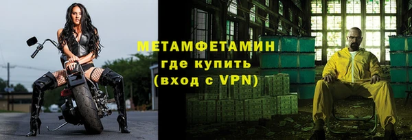метамфетамин Баксан