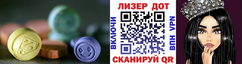 наркота  Феодосия  LSD-25 экстази ecstasy 