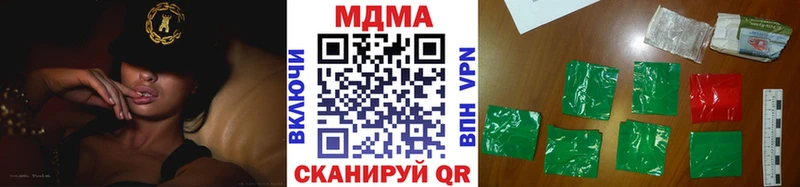 закладка Феодосия MDMA Molly