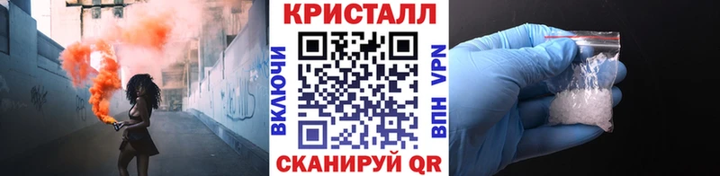 как найти   Феодосия  Первитин кристалл 