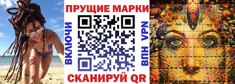 Марки N-bome 1,5мг  купить   дарк нет Telegram  Феодосия 