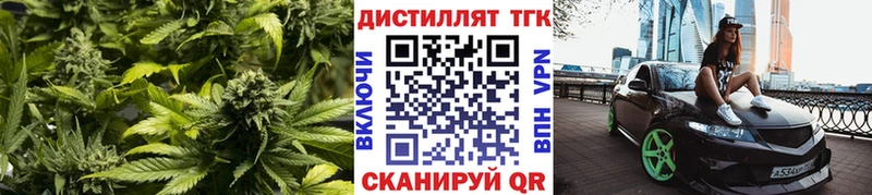 ТГК концентрат  это как зайти  Феодосия 